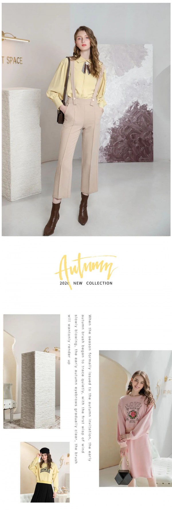 十八淑女坊女装秋季新品上市 礼遇初秋的美好