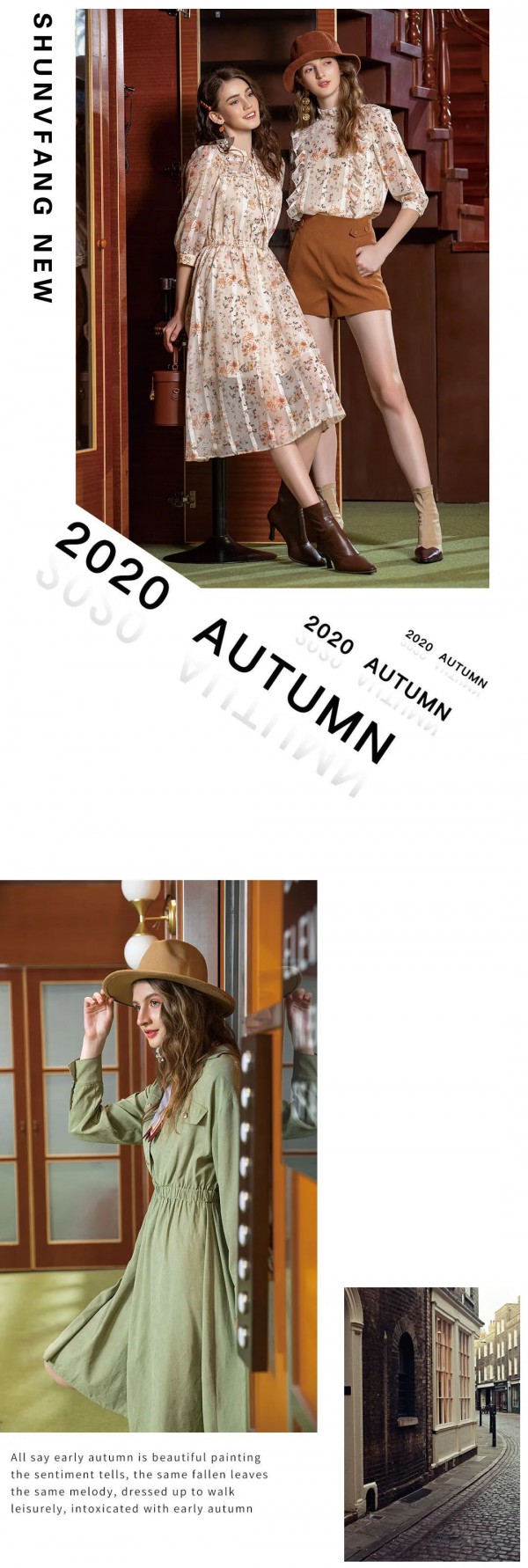 十八淑女坊女装秋季新品上市 礼遇初秋的美好