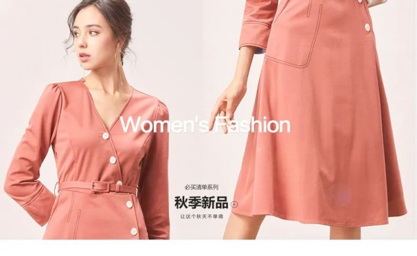容悦女装秋装新款上市 彩色之秋品质臻选