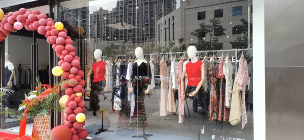 彩知丽女装安徽安庆店新店开业盛大开业!