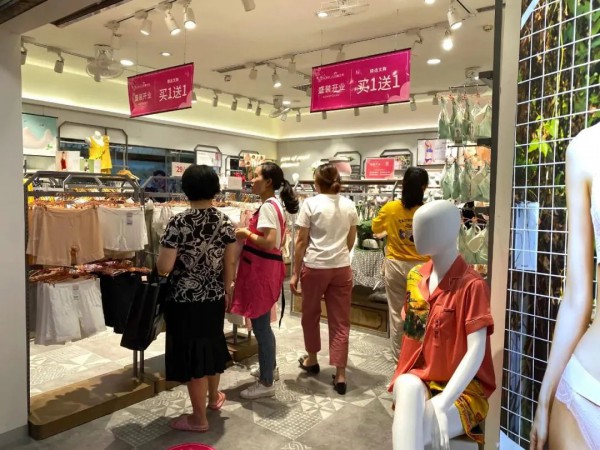 桃花季内衣2021年“燃”春夏新品发布会即将盛大开启