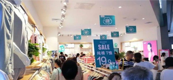 恭贺港莎山东滕州刘总新店盛大开业 开业业绩30214元