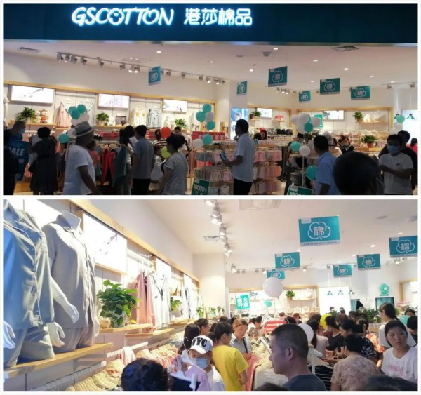 恭贺港莎山东滕州刘总新店盛大开业 开业业绩30214元