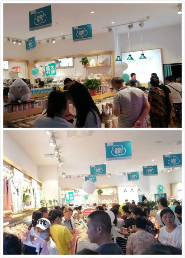 恭贺港莎山东滕州刘总新店盛大开业 开业业绩30214元