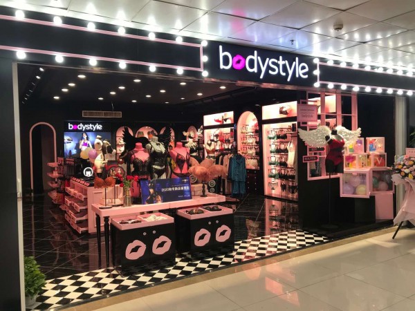 布迪设计-BodyStyle