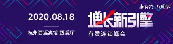 大摩调低高鑫零售2021及2022年的盈利预测
