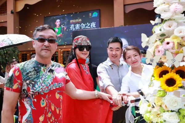 云南映象17周年丨 不忘初心 溯流而上