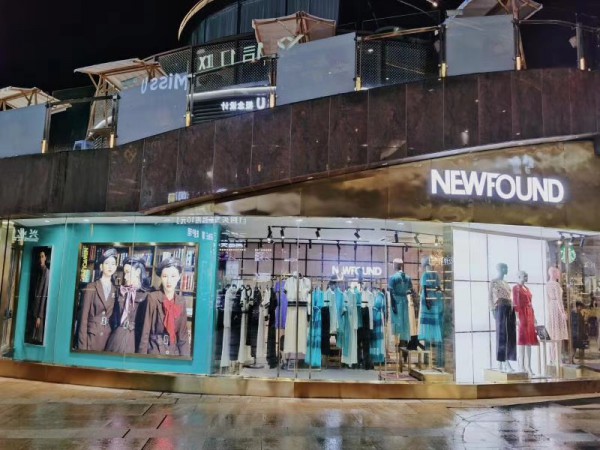 纽方NEWFOUND新店资讯福建宁德新店盛大开业 邀您尽享东方优雅!