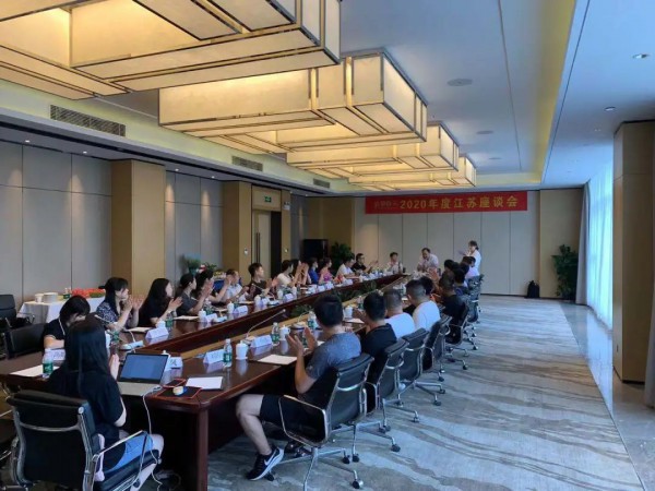 浪漫春天内衣品牌江苏区域座谈会圆满举行