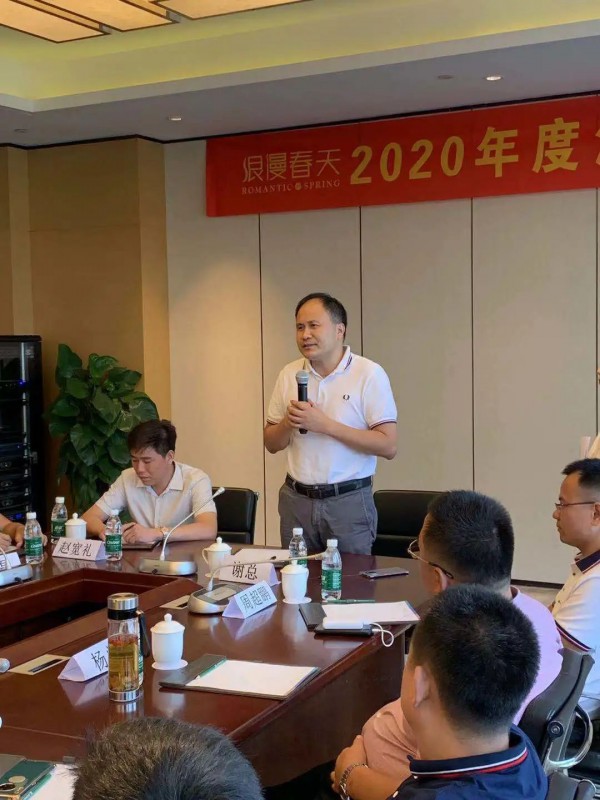 浪漫春天内衣品牌江苏区域座谈会圆满举行