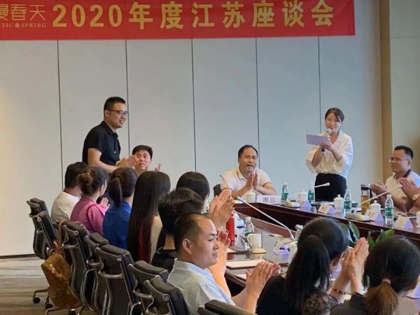 浪漫春天内衣品牌江苏区域座谈会圆满举行