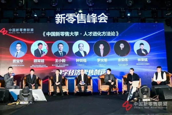 CKIW针博会与中国新零售联盟达成战略合作,共推内衣产业新零售转型升级