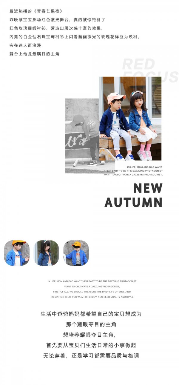 玛玛米雅2020年舞台上的时尚弄潮儿