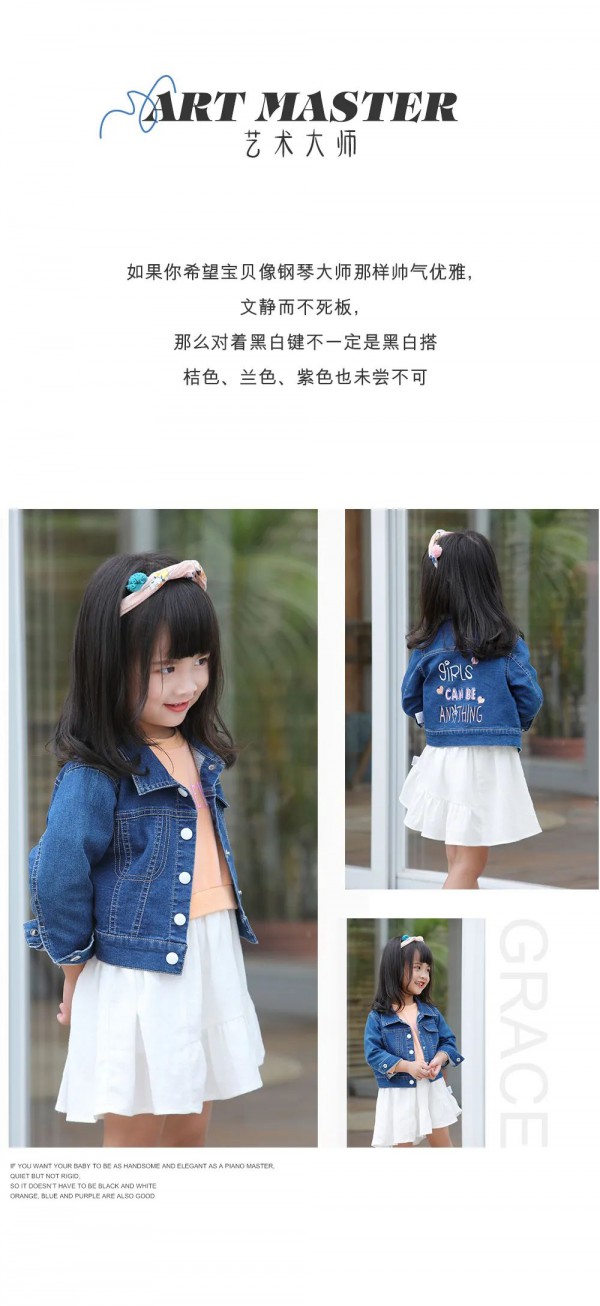 玛玛米雅2020年舞台上的时尚弄潮儿