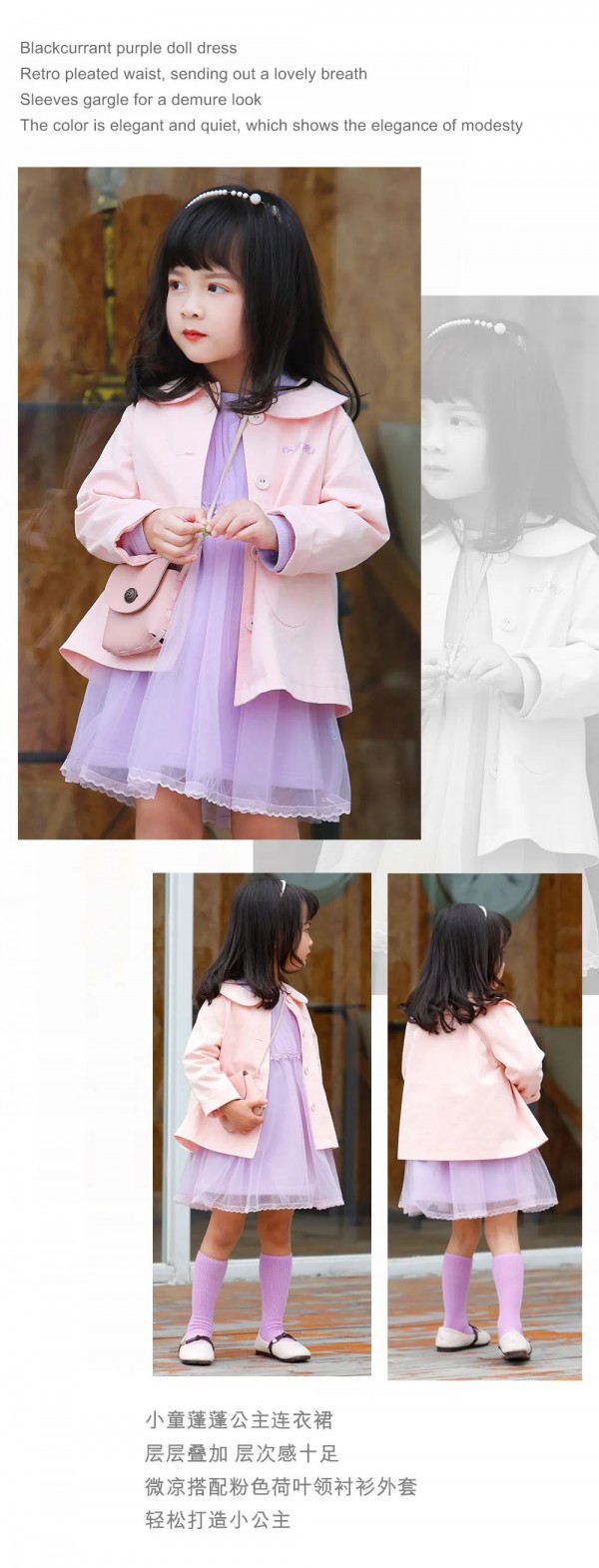 玛玛米雅2020年舞台上的时尚弄潮儿