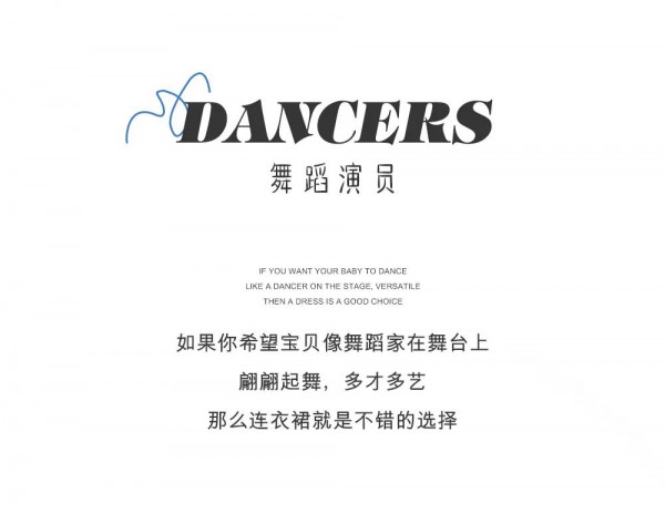 玛玛米雅2020年舞台上的时尚弄潮儿