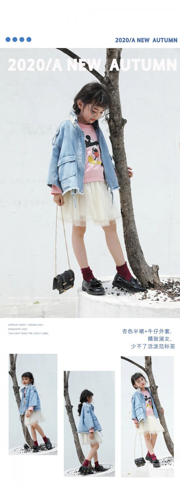 玛玛米雅2020年舞台上的时尚弄潮儿