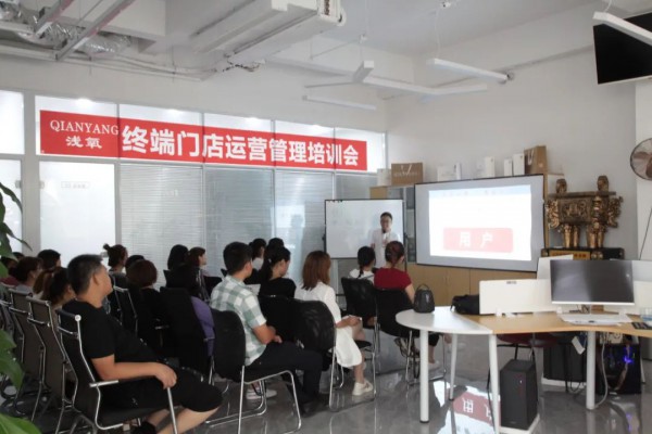 上海浅氧服饰终端门店运营管理培训会圆满结束
