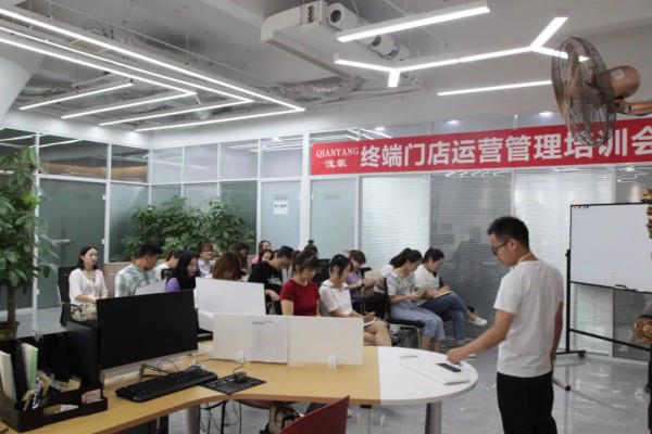 上海浅氧服饰终端门店运营管理培训会圆满结束