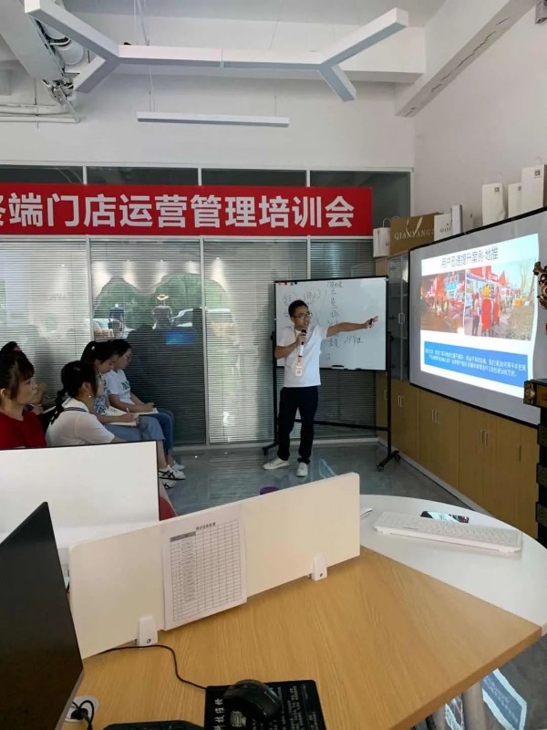 上海浅氧服饰终端门店运营管理培训会圆满结束