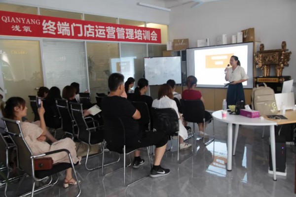 上海浅氧服饰终端门店运营管理培训会圆满结束