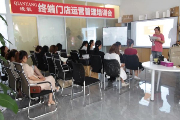 上海浅氧服饰终端门店运营管理培训会圆满结束