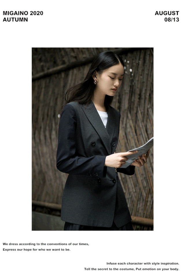 MIGAINO早秋衣橱 为每个角色注入穿搭灵感