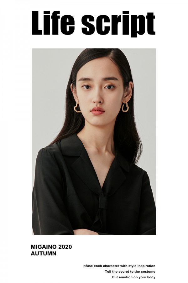 MIGAINO早秋衣橱 为每个角色注入穿搭灵感