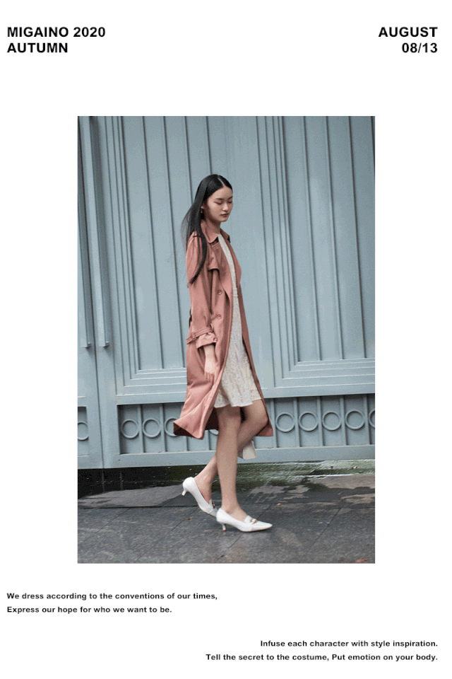 MIGAINO早秋衣橱 为每个角色注入穿搭灵感
