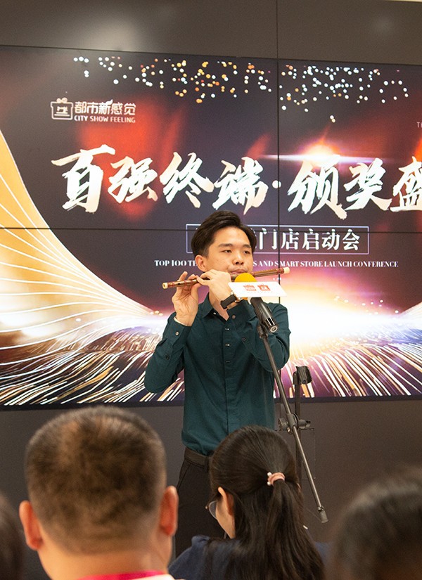 2020“都市新感觉”百强终端颁奖盛典暨智慧门店启动会圆满落幕