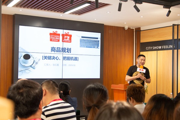 2020“都市新感觉”百强终端颁奖盛典暨智慧门店启动会圆满落幕