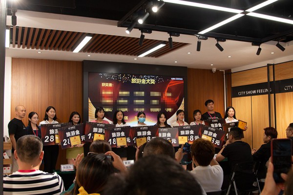 2020“都市新感觉”百强终端颁奖盛典暨智慧门店启动会圆满落幕