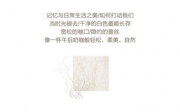 【LOYER.MOD】轻盈,温柔,自然,她的气质穿搭法则你也可以拥有