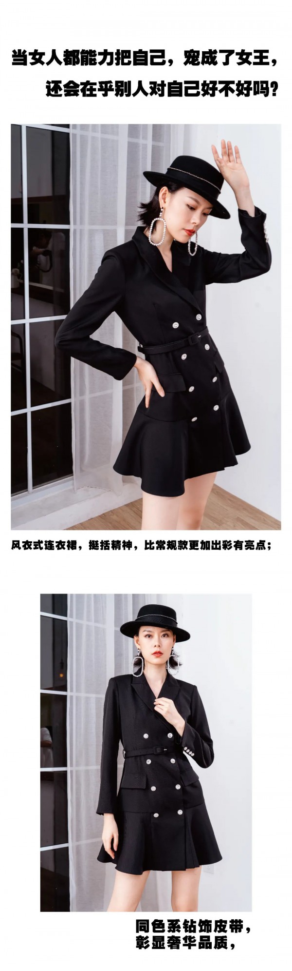 好A好飒是什么意思 MIXTIE新款日常飒美洒脱感