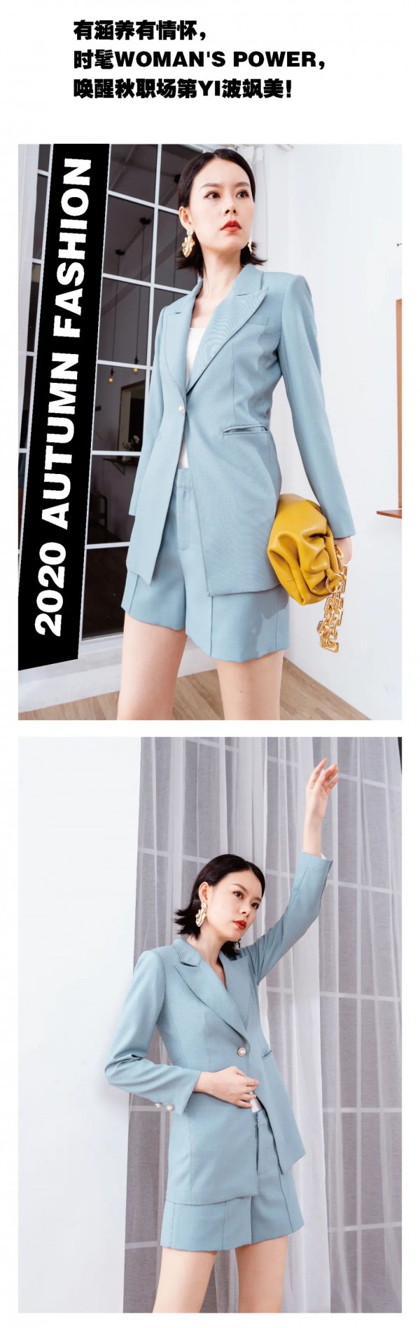 好A好飒是什么意思 MIXTIE新款日常飒美洒脱感