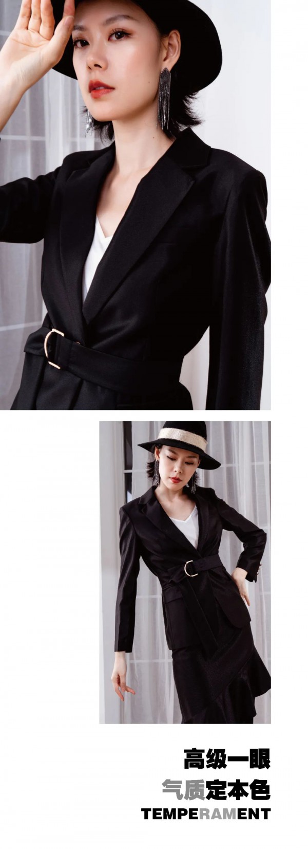 好A好飒是什么意思 MIXTIE新款日常飒美洒脱感