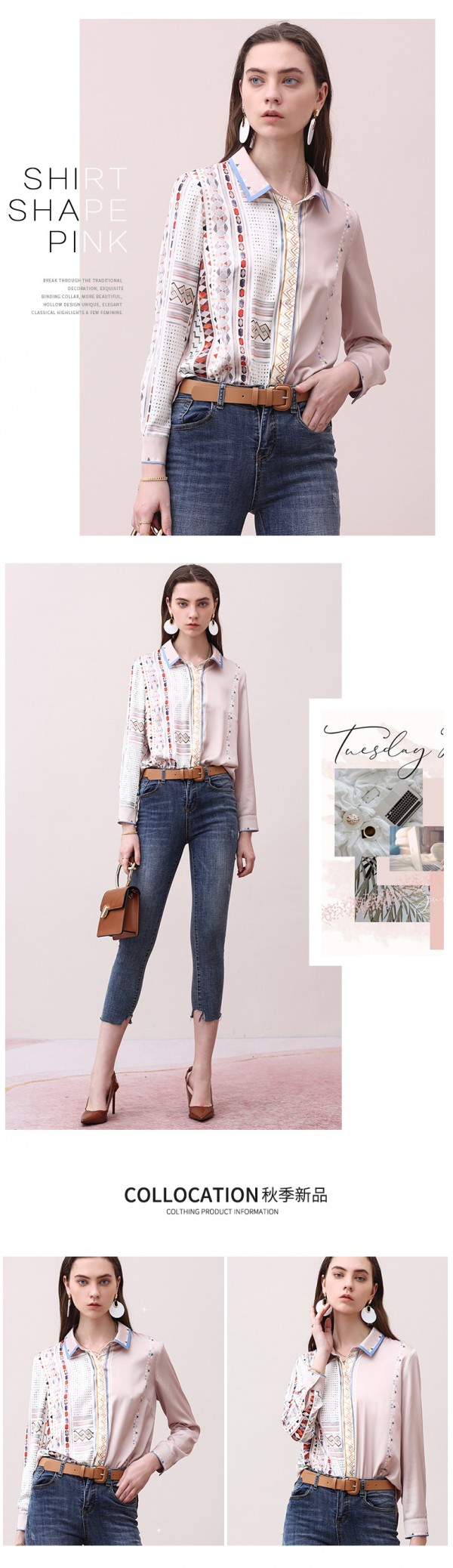 betu百图:穿上TA让你领略不一样的高级美