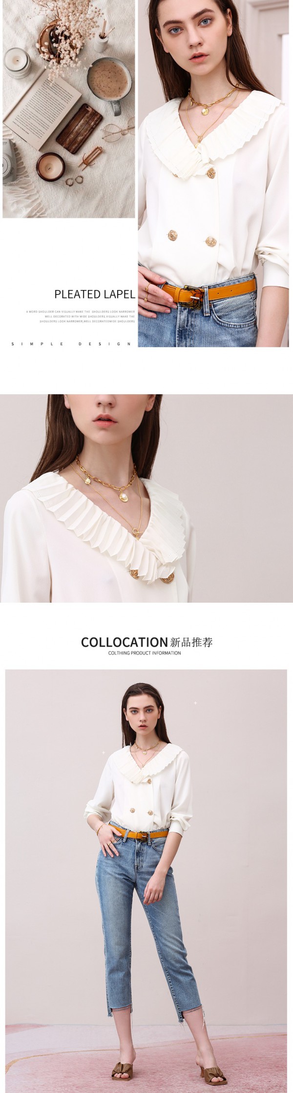 betu百图:穿上TA让你领略不一样的高级美