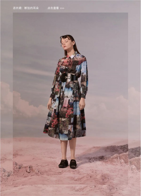 MIIDII谜底女装复古绅士系列上市 生活在窗外