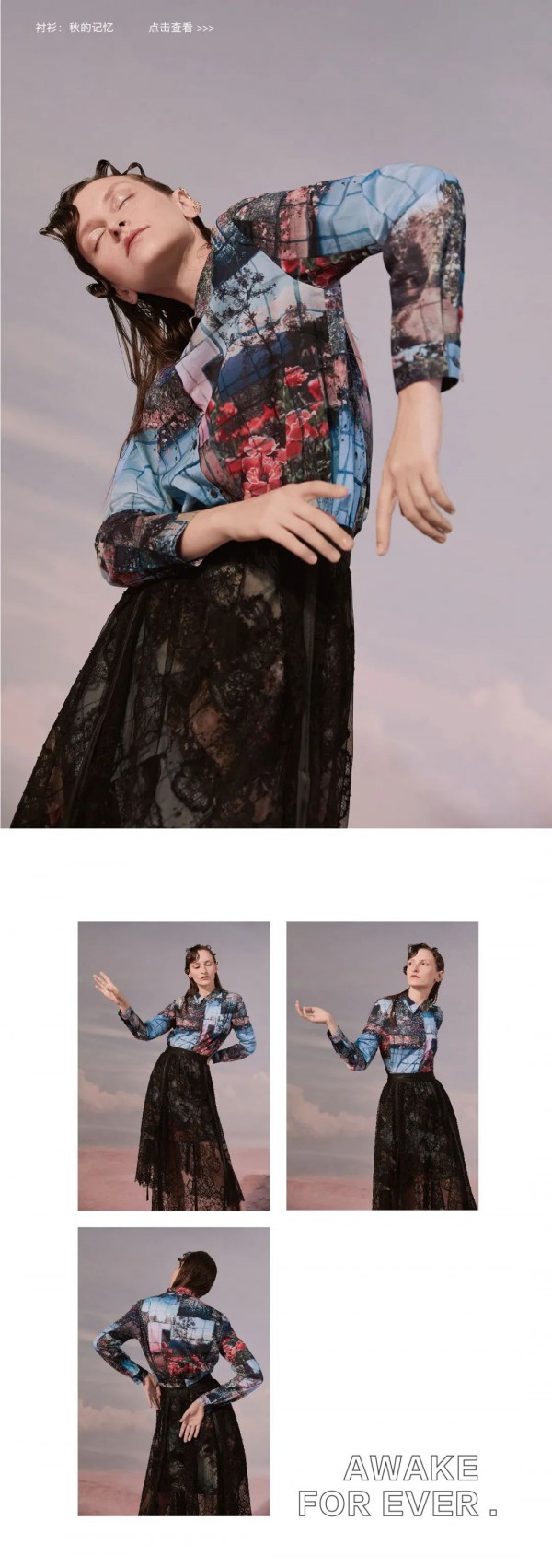 MIIDII谜底女装复古绅士系列上市 生活在窗外