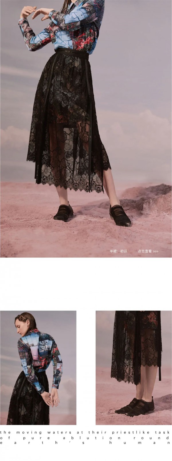 MIIDII谜底女装复古绅士系列上市 生活在窗外