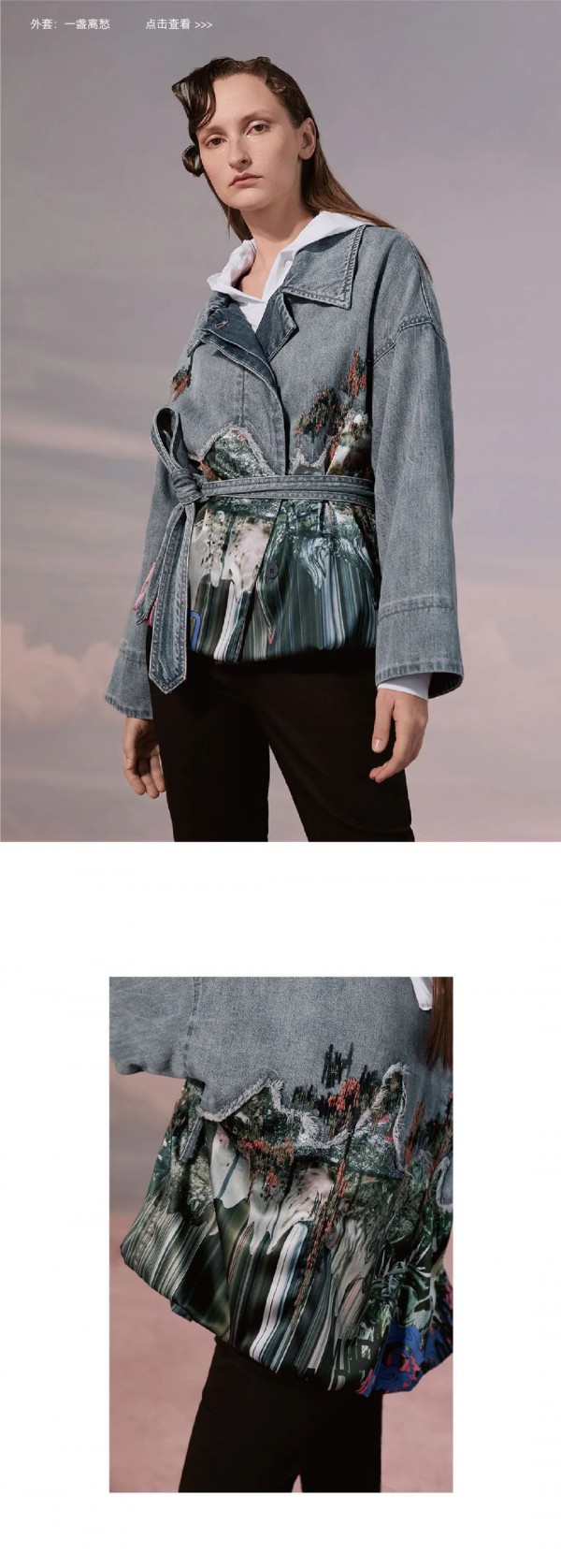 MIIDII谜底女装复古绅士系列上市 生活在窗外