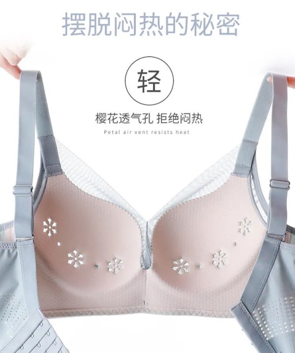 梦依诗这款内衣超适合夏天 穿了和没穿一样