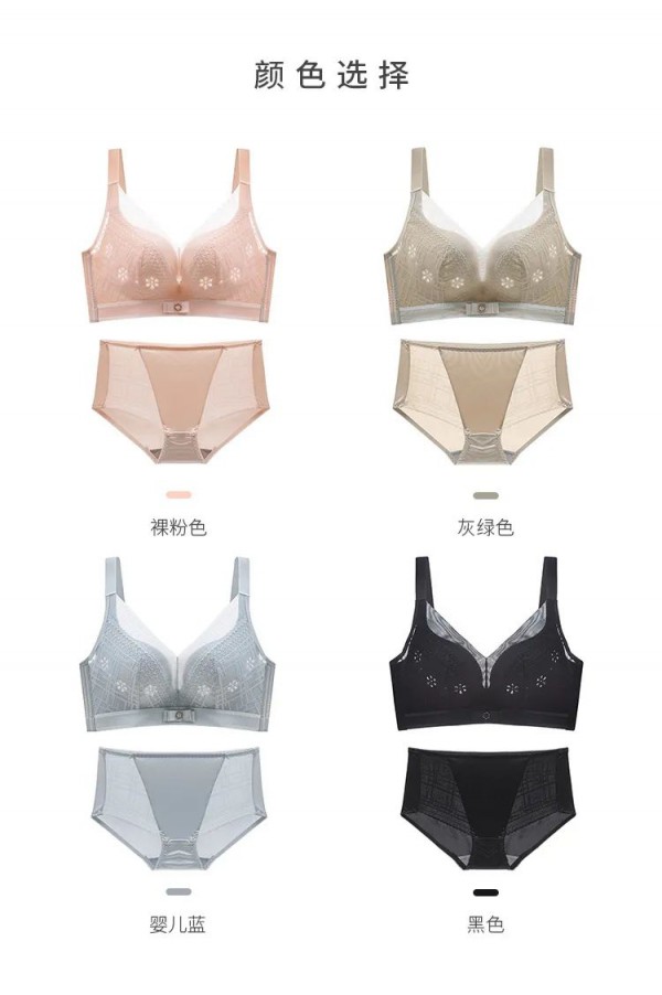 梦依诗这款内衣超适合夏天 穿了和没穿一样