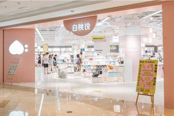 新锐家居零售品牌“白桃说”签约有赞连锁