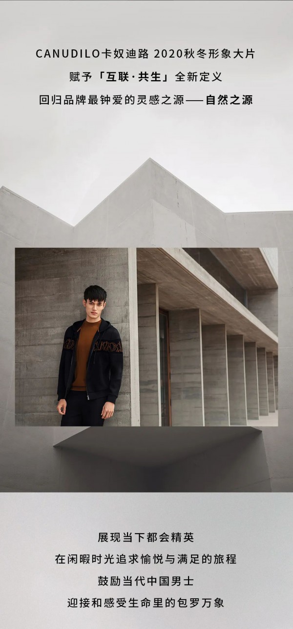 CANUDILO-卡奴迪路