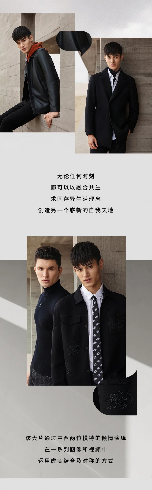 卡奴迪路2020秋冬系列广告大片发布