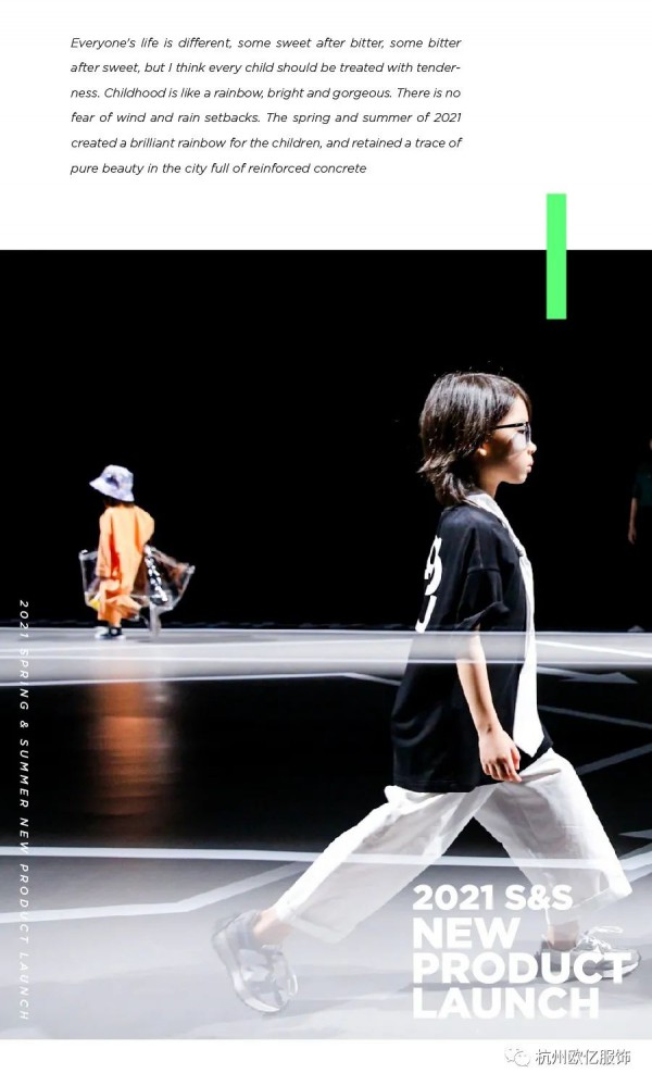LeeOaon屴欧2021春夏新品发布会圆满落幕