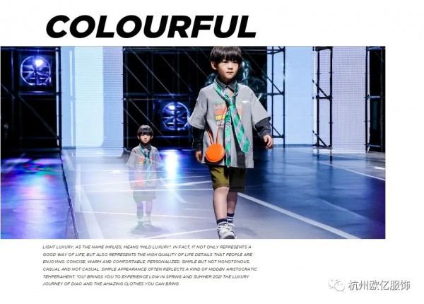 LeeOaon屴欧2021春夏新品发布会圆满落幕