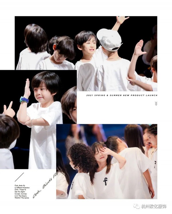 LeeOaon屴欧2021春夏新品发布会圆满落幕